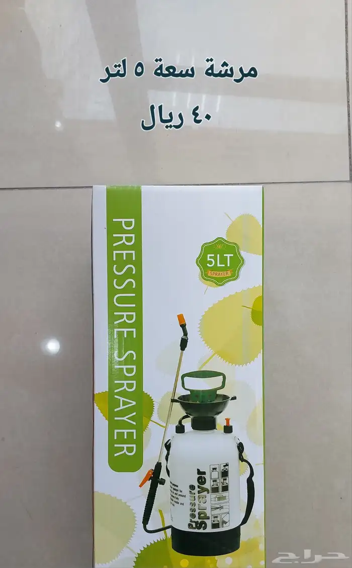 مبيدات حشرية صحه عامة للنمل والصراصير والبق وغيرها 36