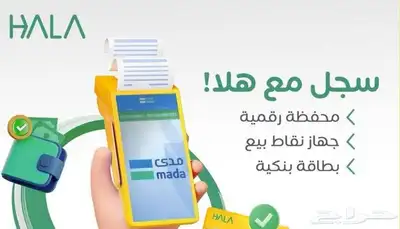 شبكة نقاط بيع 0