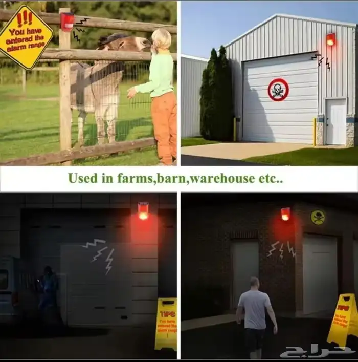 جهاز انذار للحماية طاقة شمسية 9