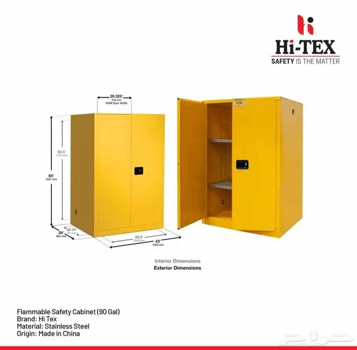 معدات امن وسلامة ملابس ومستلزمات الحماية للعمال والمنشآت 0