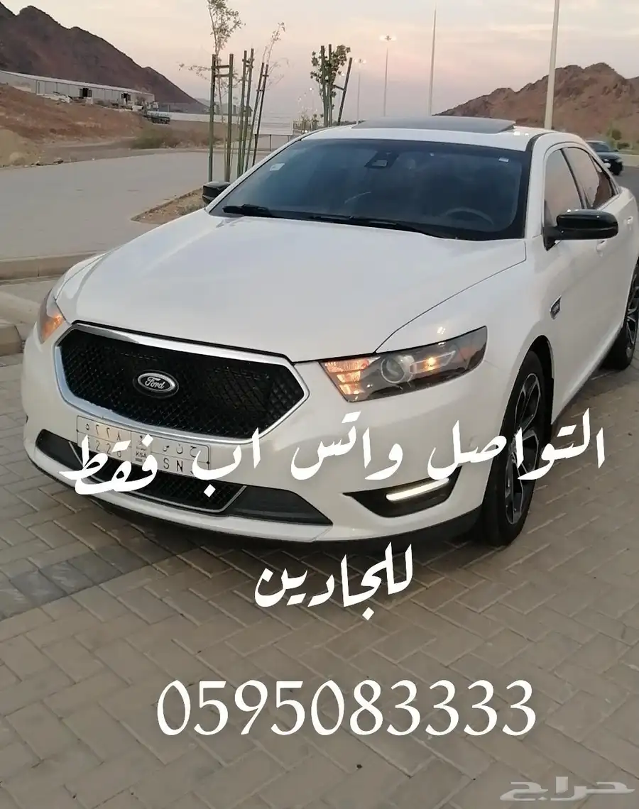 فورد تورس(تم البيع) شو 2013 6