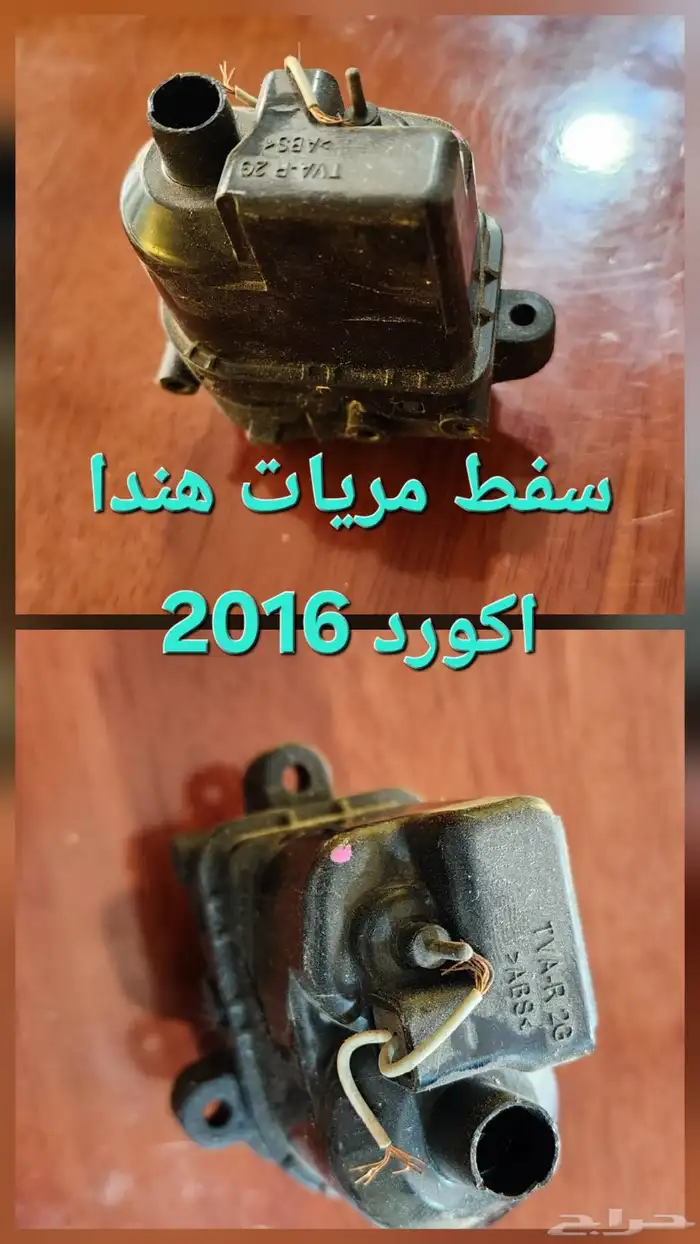 تمتيك لكزس وكاله ضمان سنه تمتيك النتر 4