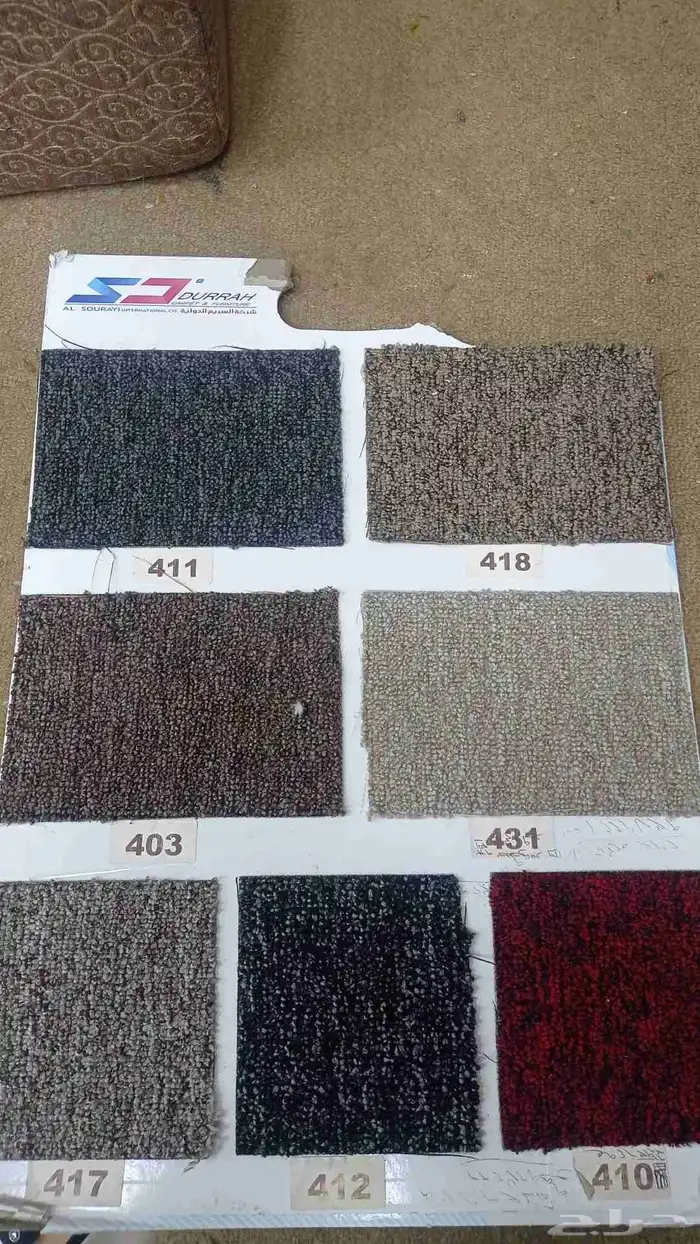 موقعنا في بيشه 27