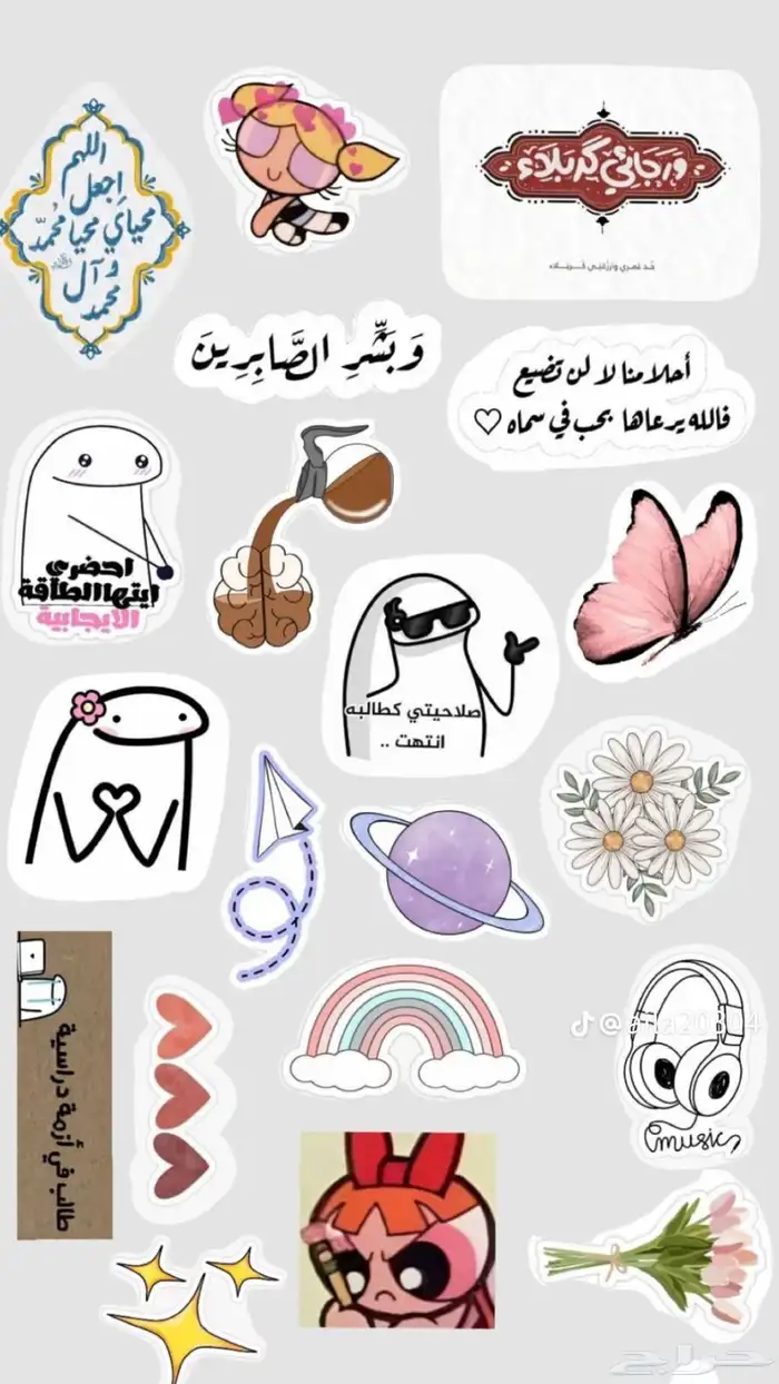 طباعةاستكرات 0
