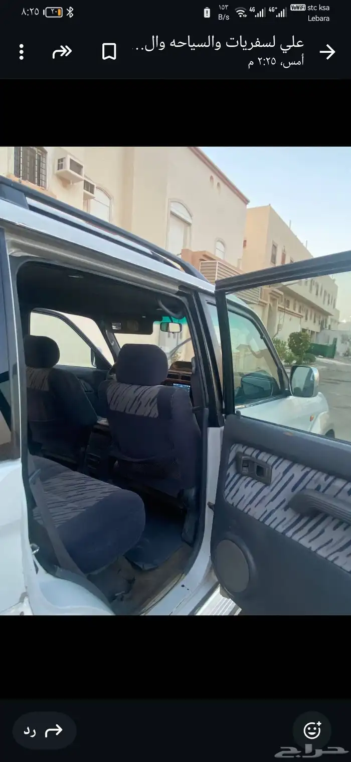 جيب لاند كروزر برادو مديل 1999 السعر 16000قابل لتفاوض 6