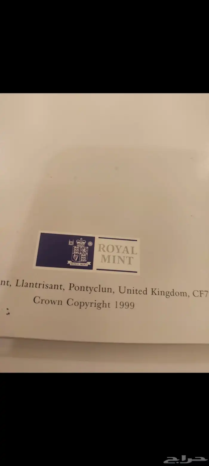 الأميرة ديانا وعملات أخرى للبيع 14