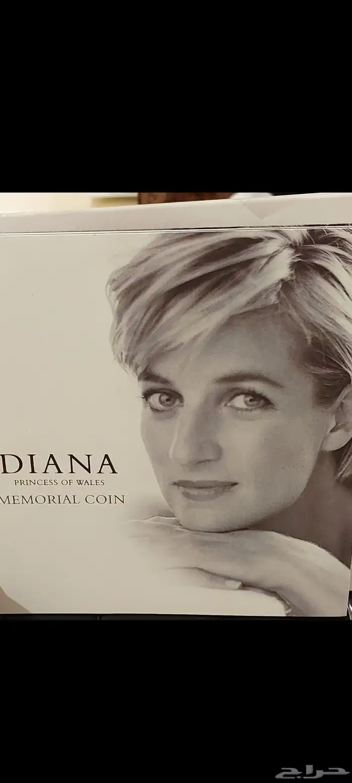 الأميرة ديانا وعملات أخرى للبيع 15
