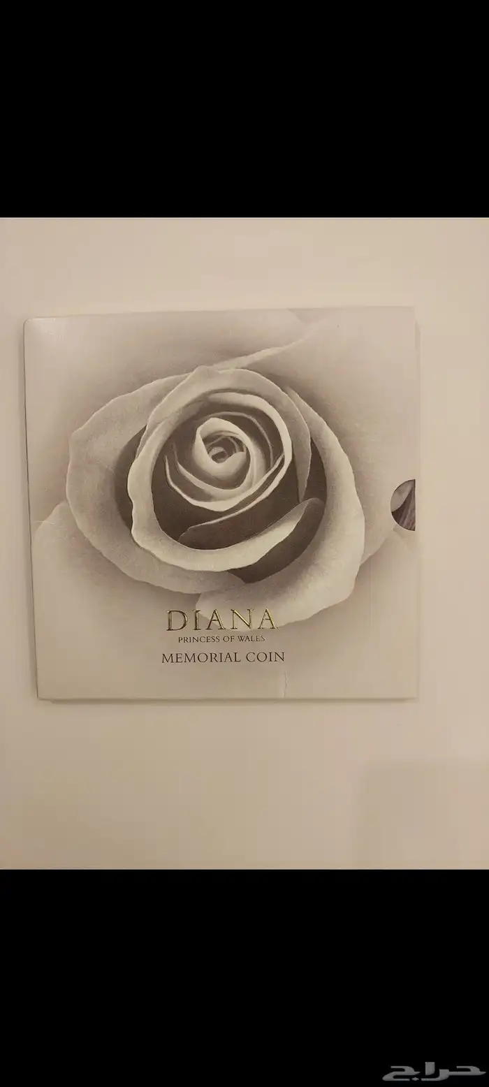 الأميرة ديانا وعملات أخرى للبيع 12