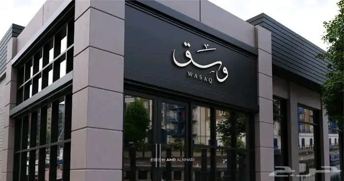 تركيب لوحات_لوحات اعلانية_حروف مضيئة_حروف بارزة_طباعة بنر 2