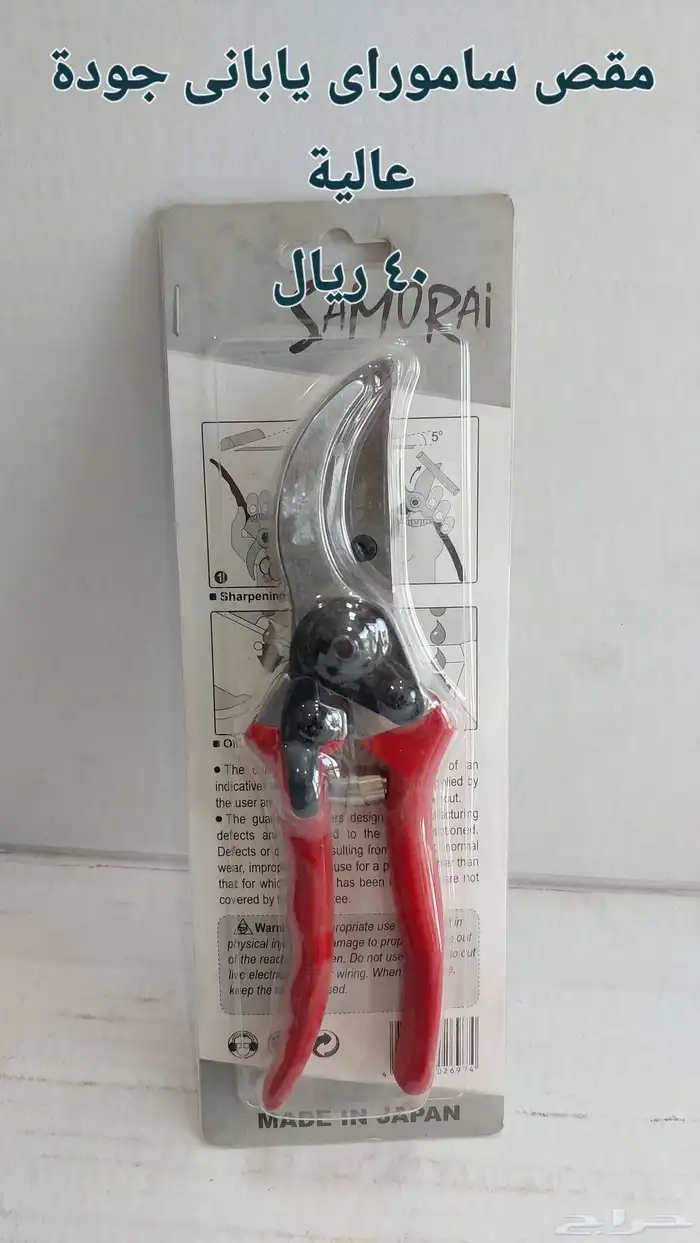 معدات زراعية وأدوات رش المبيدات الحشرية 9