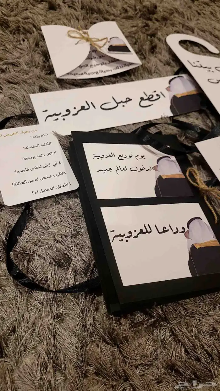 بوكس توديع العزوبية 0