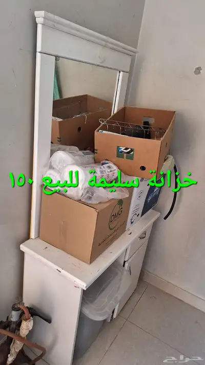 سكراب منزلي للبيع بسعر رمزي   خزانة سليمة للبيع 0