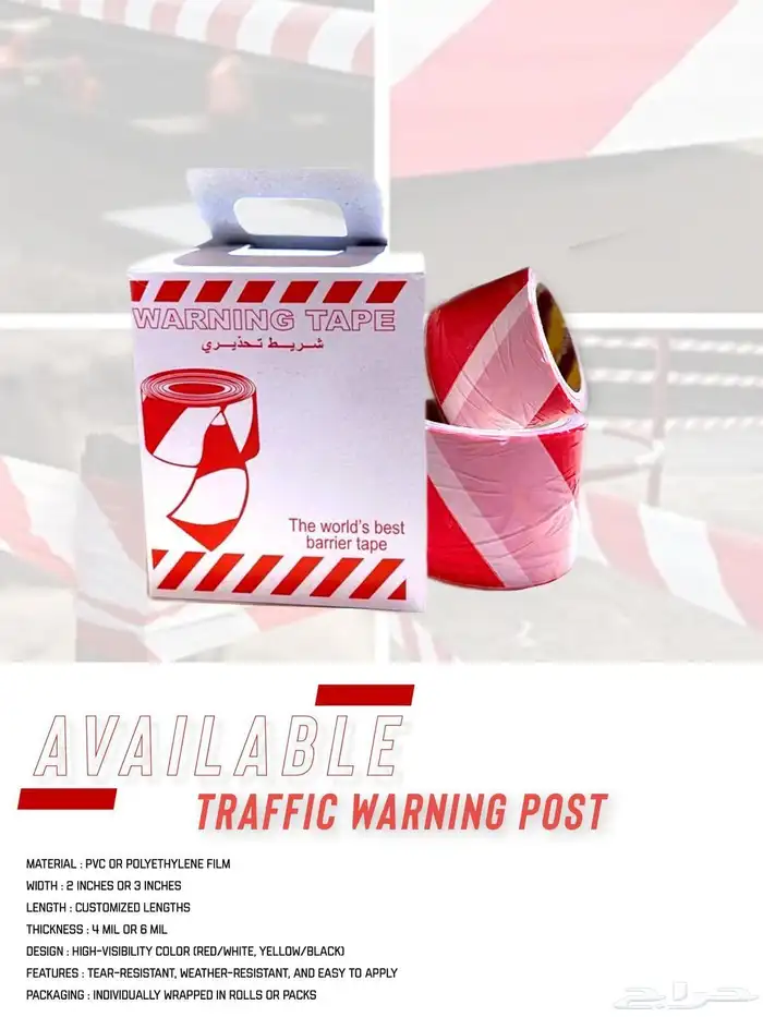 معدات امن وسلامة ملابس ومستلزمات الحماية للعمال والمنشآت 8