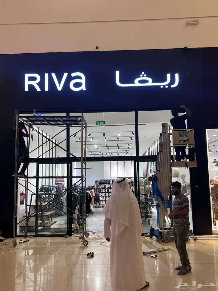 أسوار بنر ستيكر مطبوعات لوحات كلادينج كروت اكياس بوكسات 3