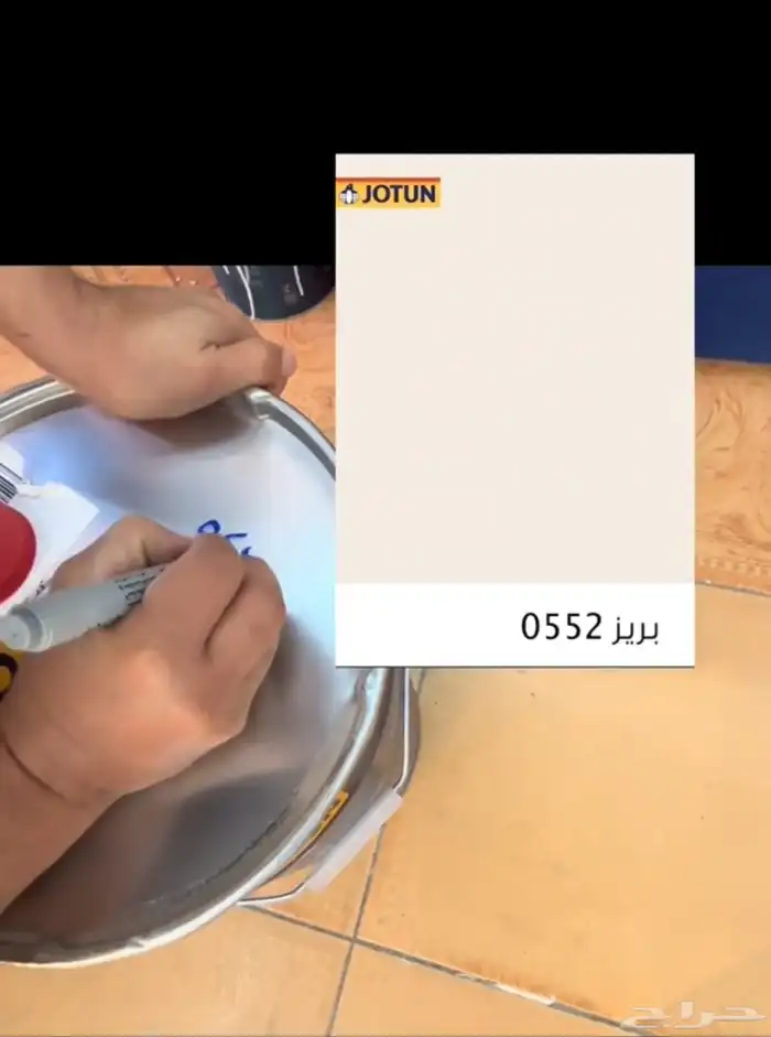 دهان بريده القصيم 4