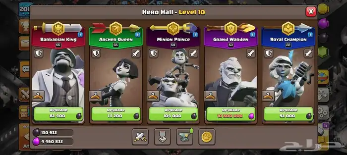 حساب كلاش اوف كلانس تاون 17 بسعر معقول 9