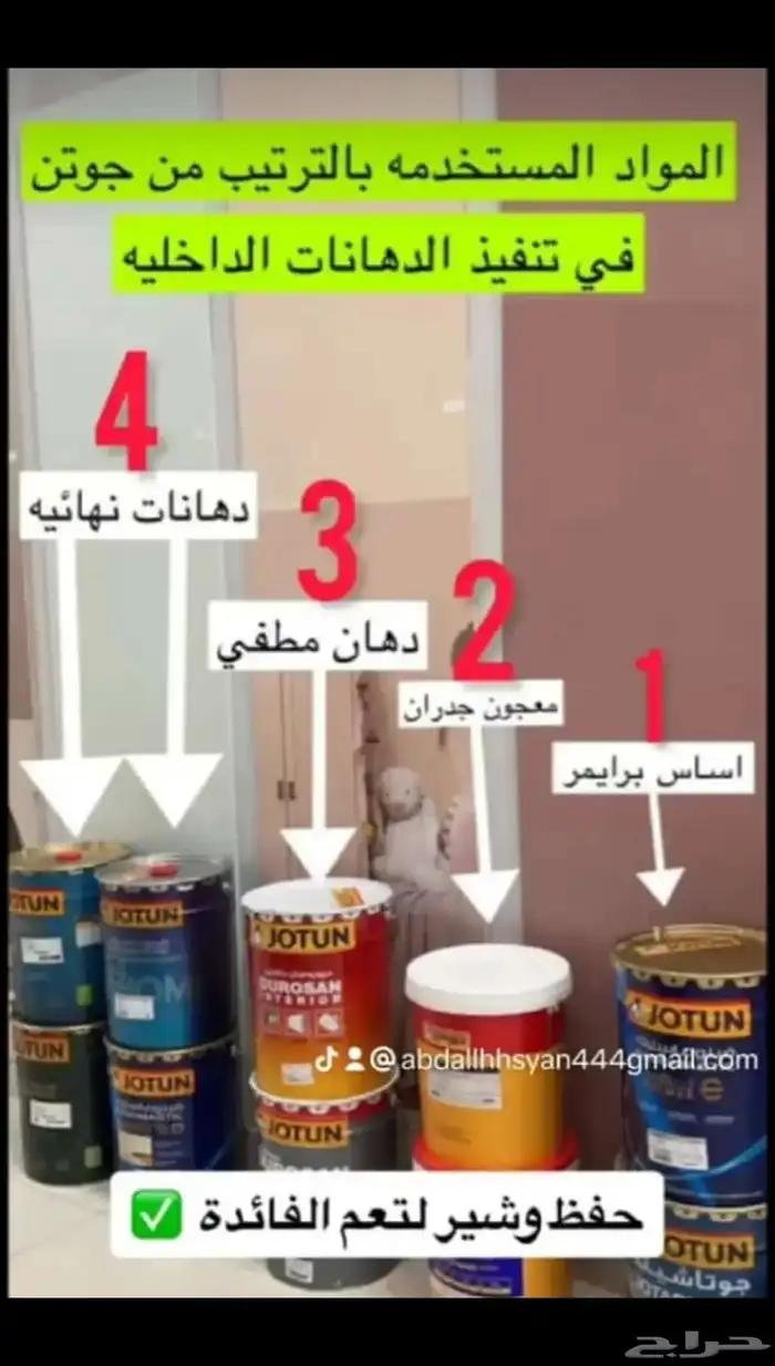 دهان بريده القصيم 0