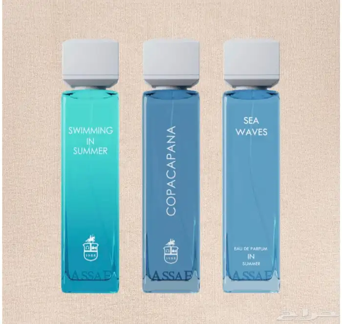 Assaf perfume 9