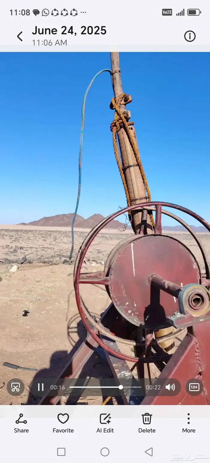 الحناكية النخيل 2