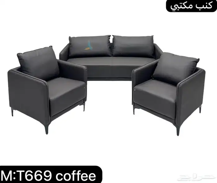 مكتب طقم مودرن و كراسي و طاولات و كنب و دولاب 14