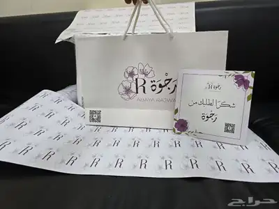 طباعة كروت - استكر وبنر -اختام - بطاقات id - طباعة أكياس 2
