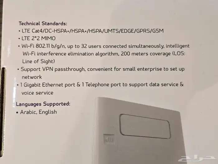 .للبيع راوتر STC 4G. جديد. 2