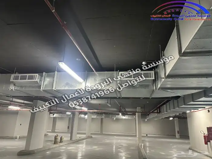 متخصصون في جميع اعمال التكييف المخفي مركزي دكت جميع الماركات 9