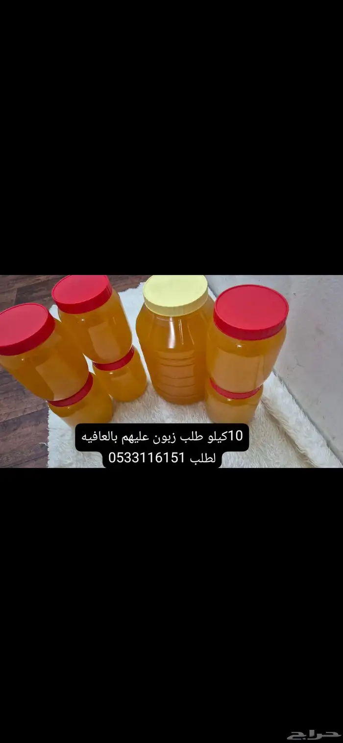 سمن غنم صافي بدون إضافات وعريك شغل بيت ونضيف 0