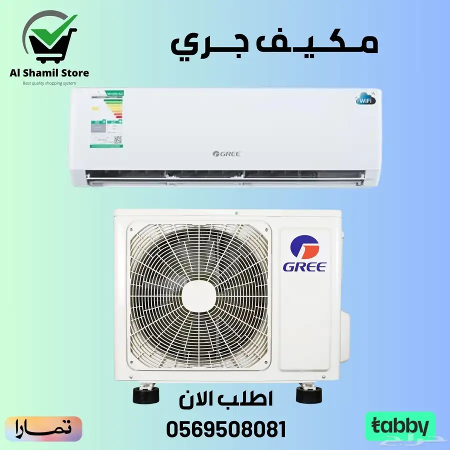 عرض مكيف جري لفترة محدودة 0