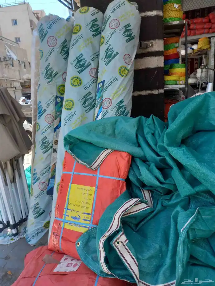 راوية ماء خياط شراع 5