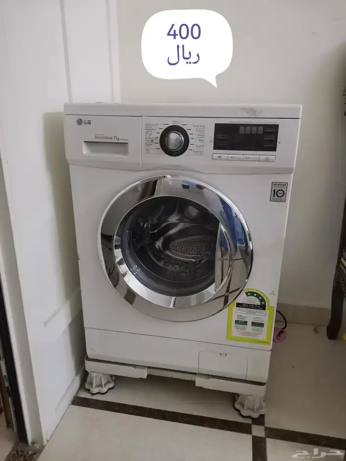 شاشة هايسنز وغسالة اتوماتيك LG 0