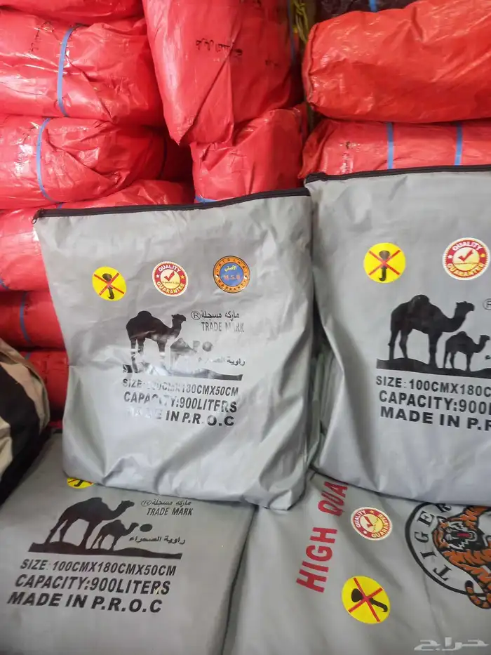 راوية ماء خياط شراع 1