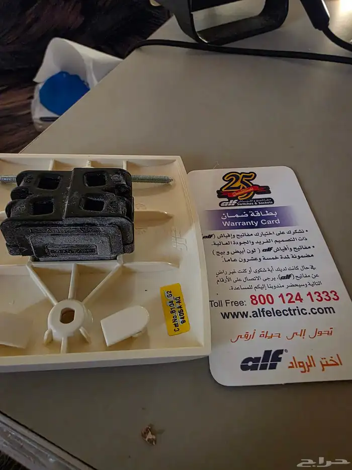 افياش مفاتيح الفنار جديدة 4