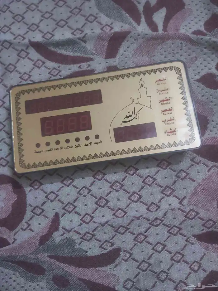 سعات الفجر الاصليه مكتب وحائط ويد للتواصل وتس 7
