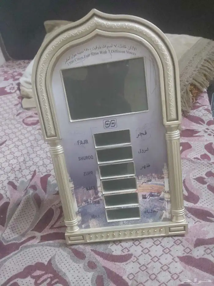 سعات الفجر الاصليه مكتب وحائط ويد للتواصل وتس 9