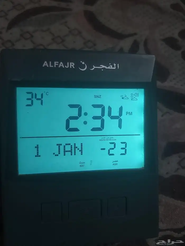 سعات الفجر الاصليه مكتب وحائط ويد للتواصل وتس 0
