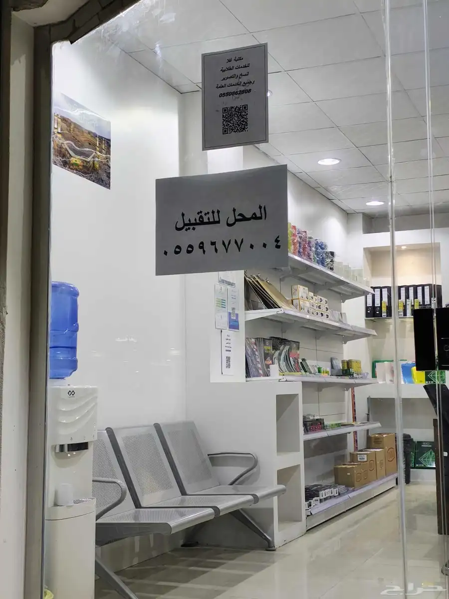 تقبيل مكتبة. بكل مافيها 4