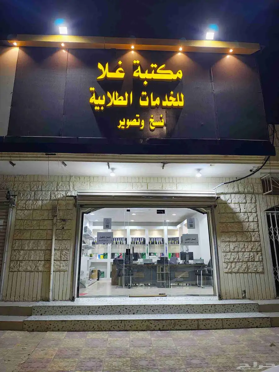 تقبيل مكتبة. بكل مافيها 0