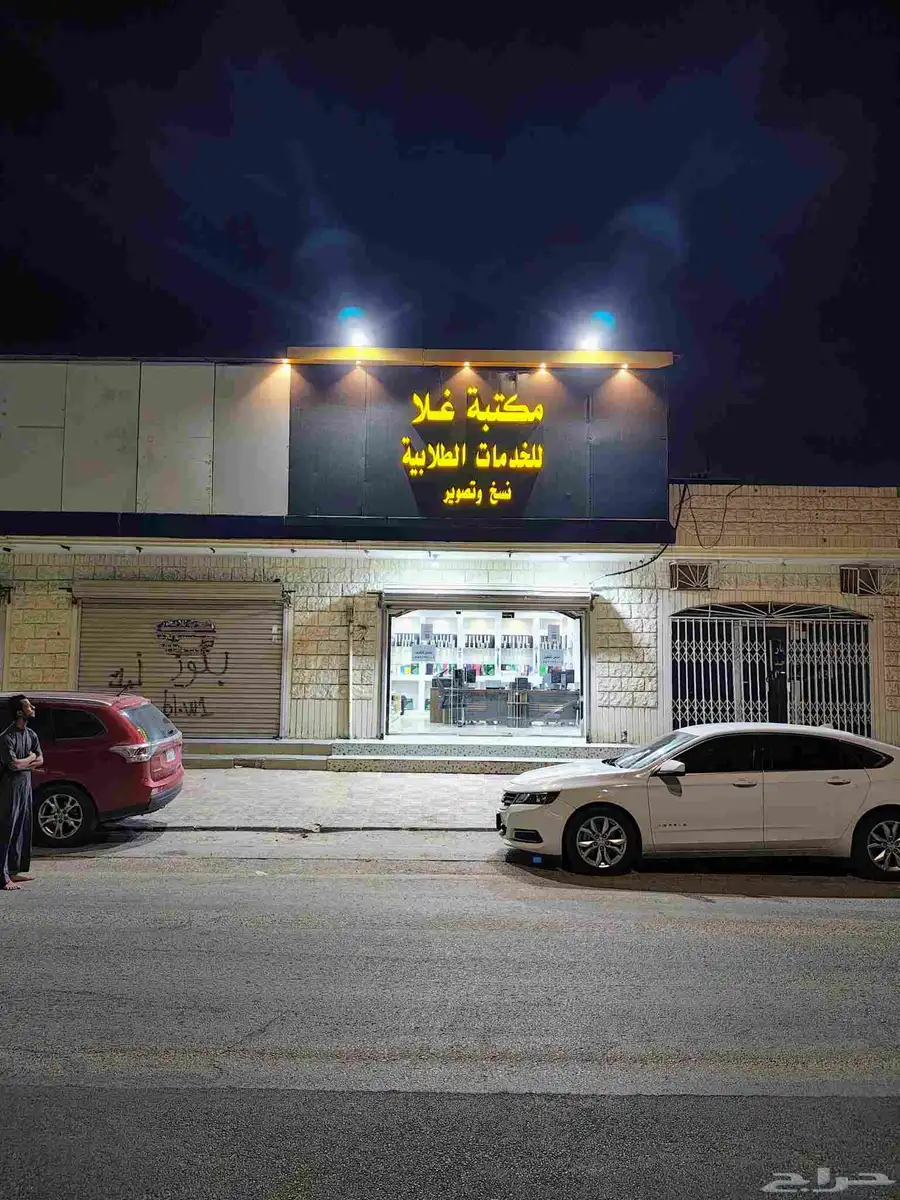 تقبيل مكتبة. بكل مافيها 1