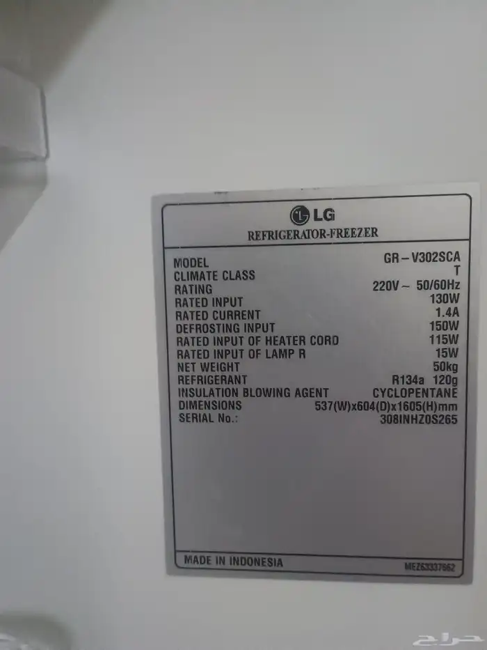 LG GR-V302SCA Refrigerator 3