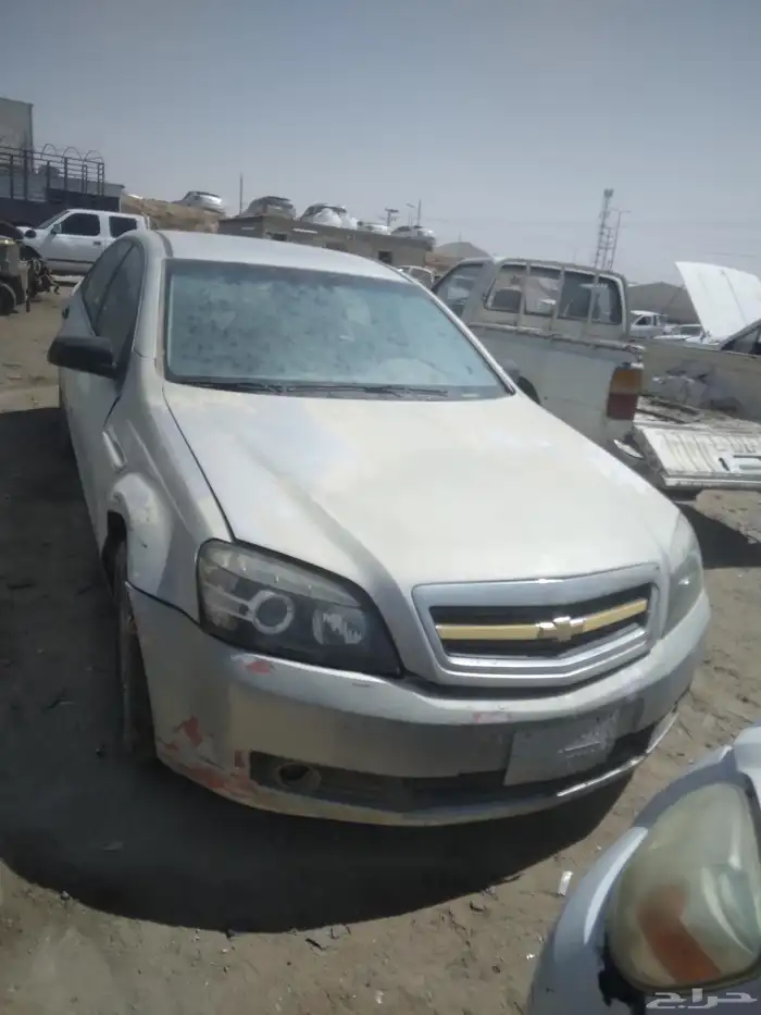 كابرس 2008 تمتيك قطع غيار ..فقط 3