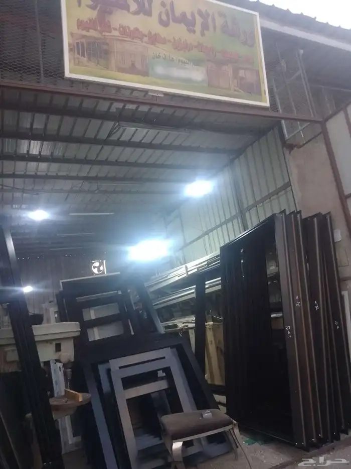 AL EMAN FOR ALUMINUM 7