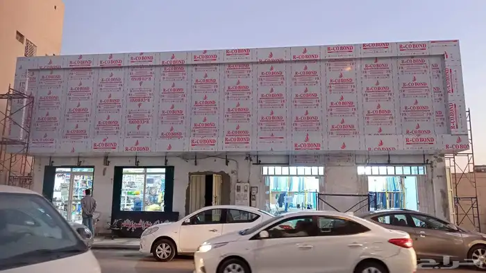 أسوار بنر ستيكر مطبوعات لوحات كلادينج كروت اكياس بوكسات 36