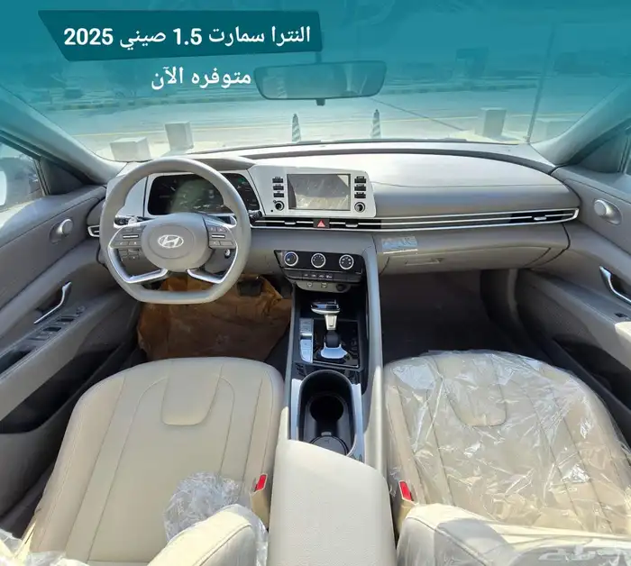 هيونداي النترا سمارت 2025 مكينة 1.5 5