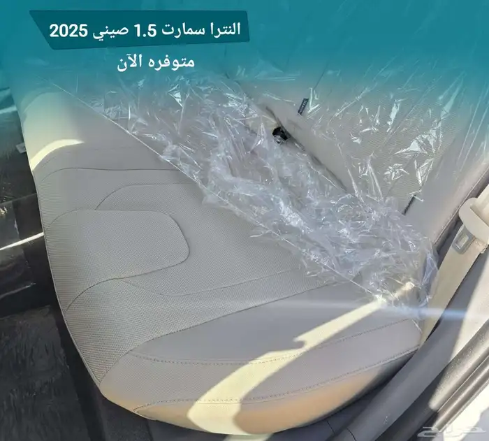 هيونداي النترا سمارت 2025 مكينة 1.5 7