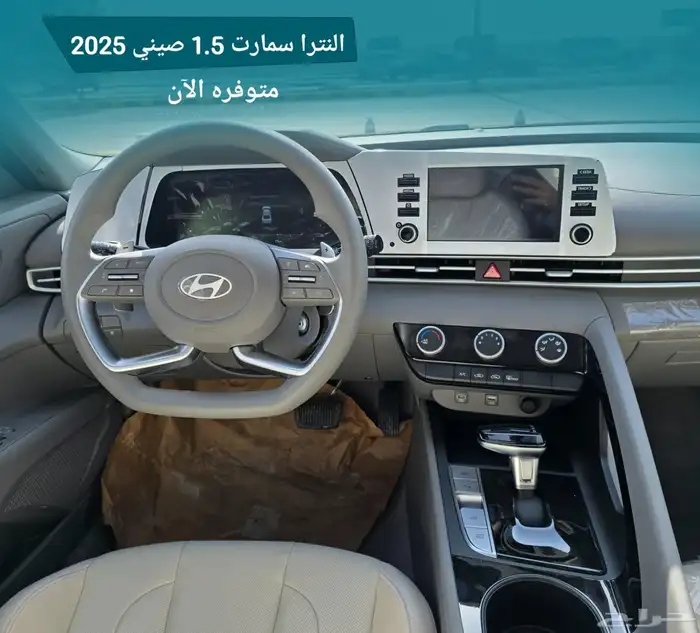 هيونداي النترا سمارت 2025 مكينة 1.5 3
