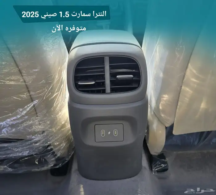 هيونداي النترا سمارت 2025 مكينة 1.5 6