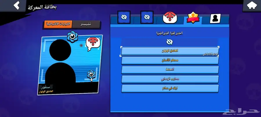 حساب براول 1