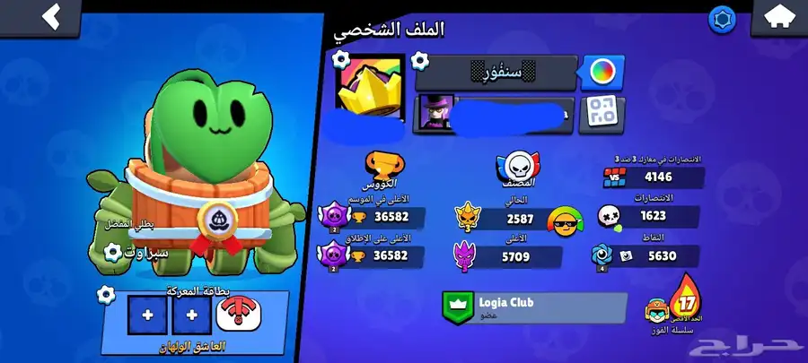 حساب براول 0