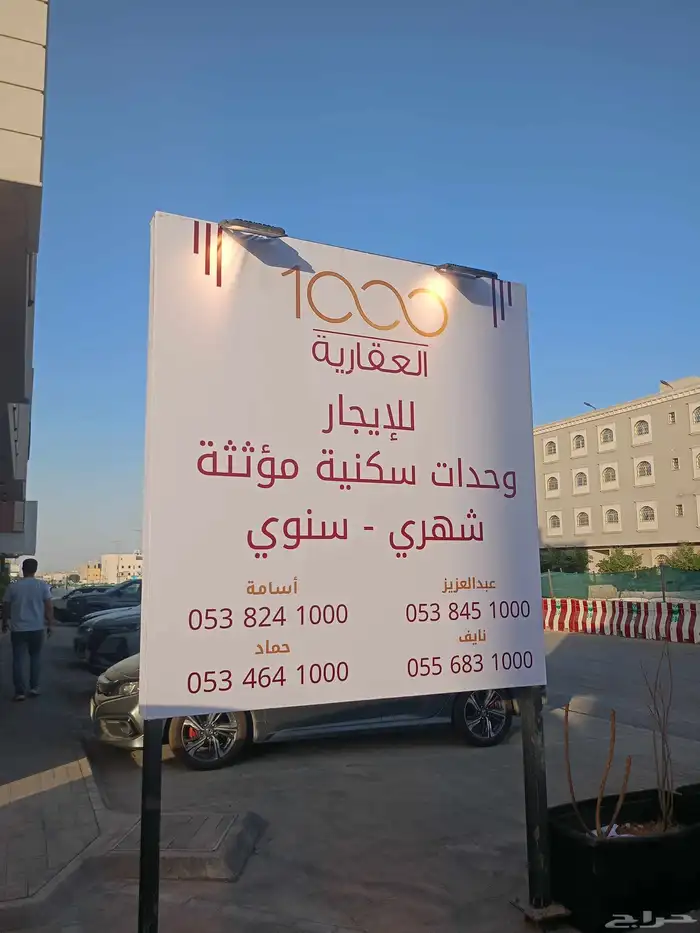 أسوار بنر ستيكر مطبوعات لوحات كلادينج كروت اكياس بوكسات 20